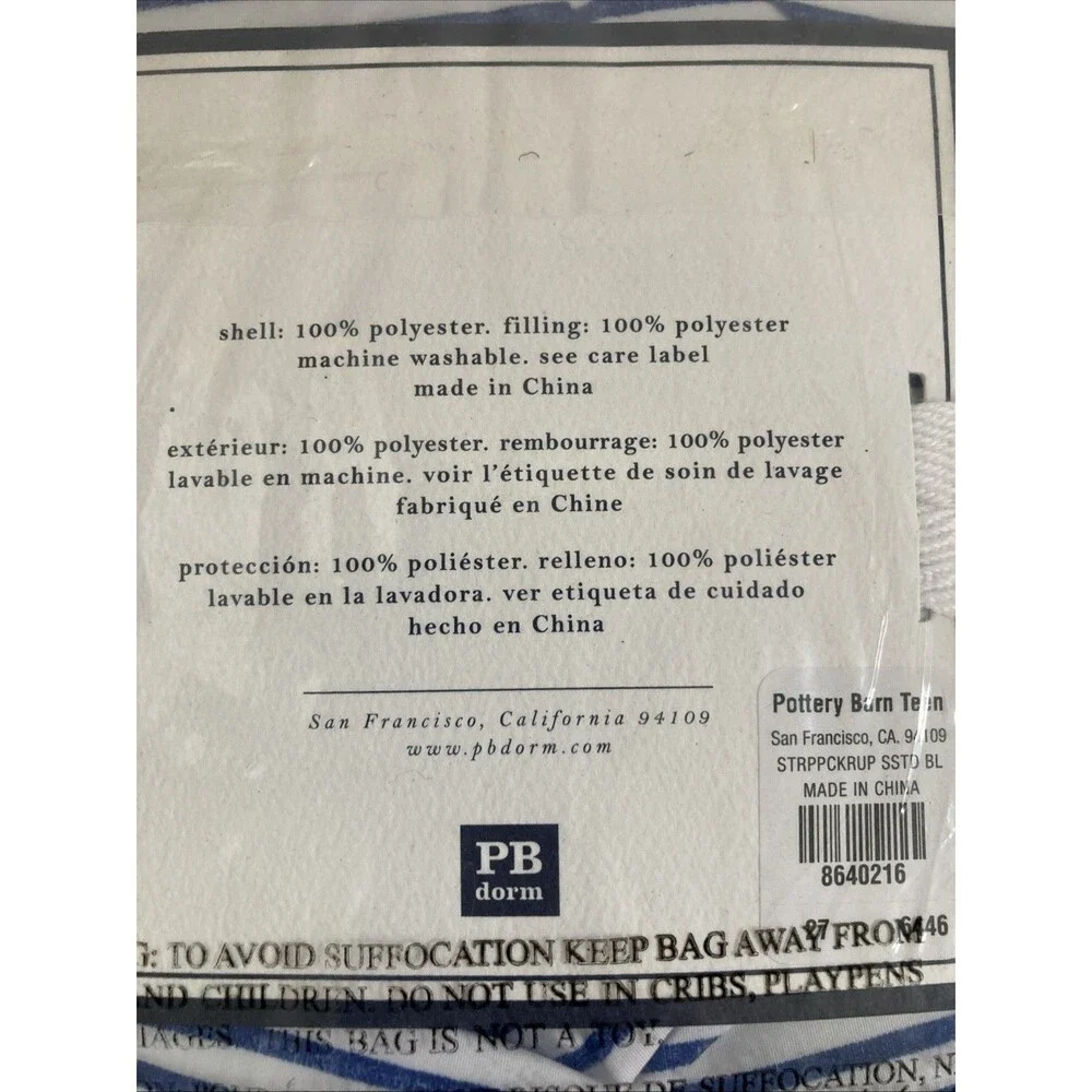 Pottery Barn Dorm Teen Painterly Stripe Pucker Up Sham Standard Blue White